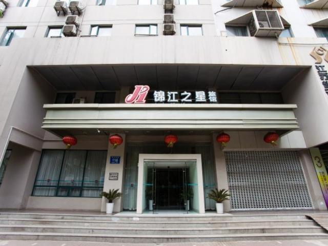Jinjiang Inn Nanjing Zhonghuamen Extérieur photo